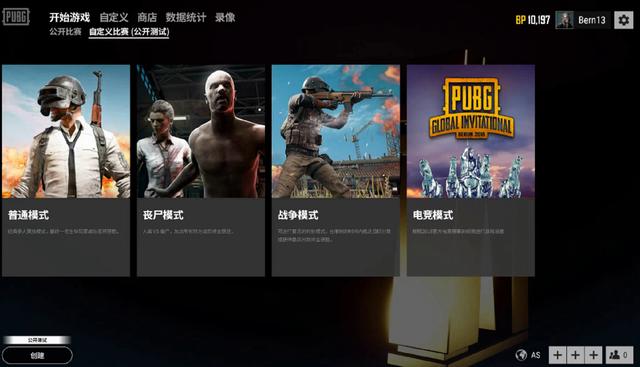 席不仅为中
