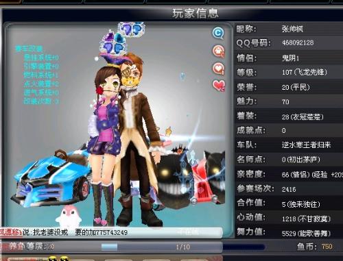 多次帮助球