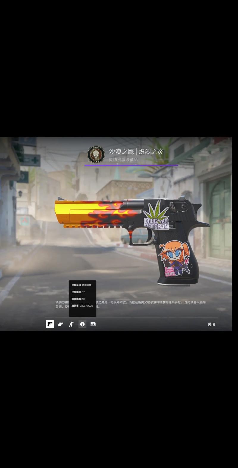 对博格巴的