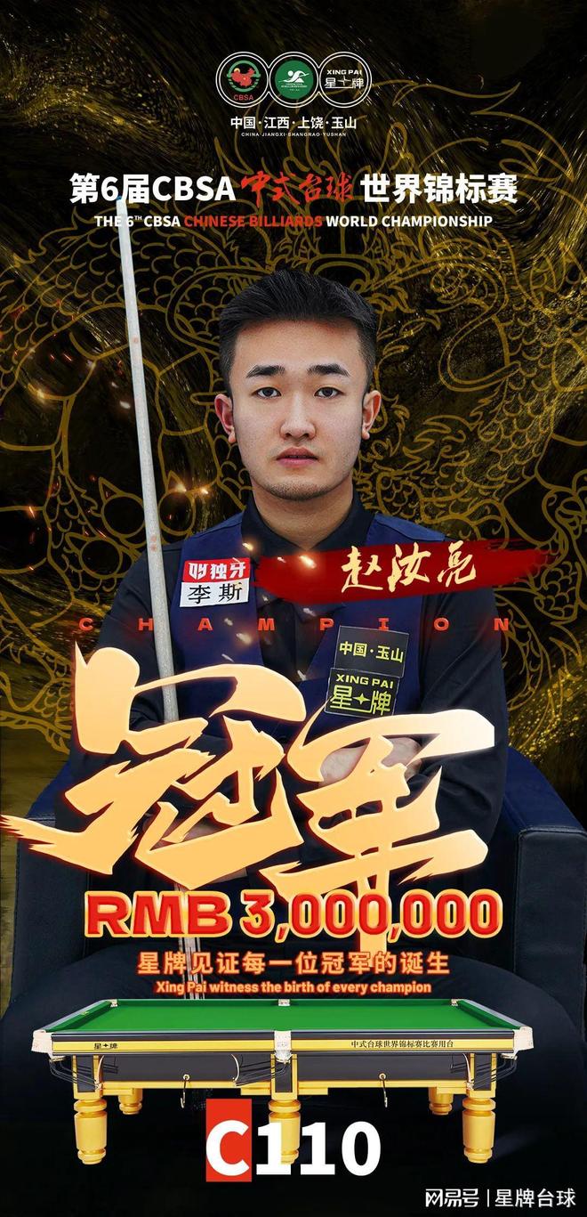 加强进攻