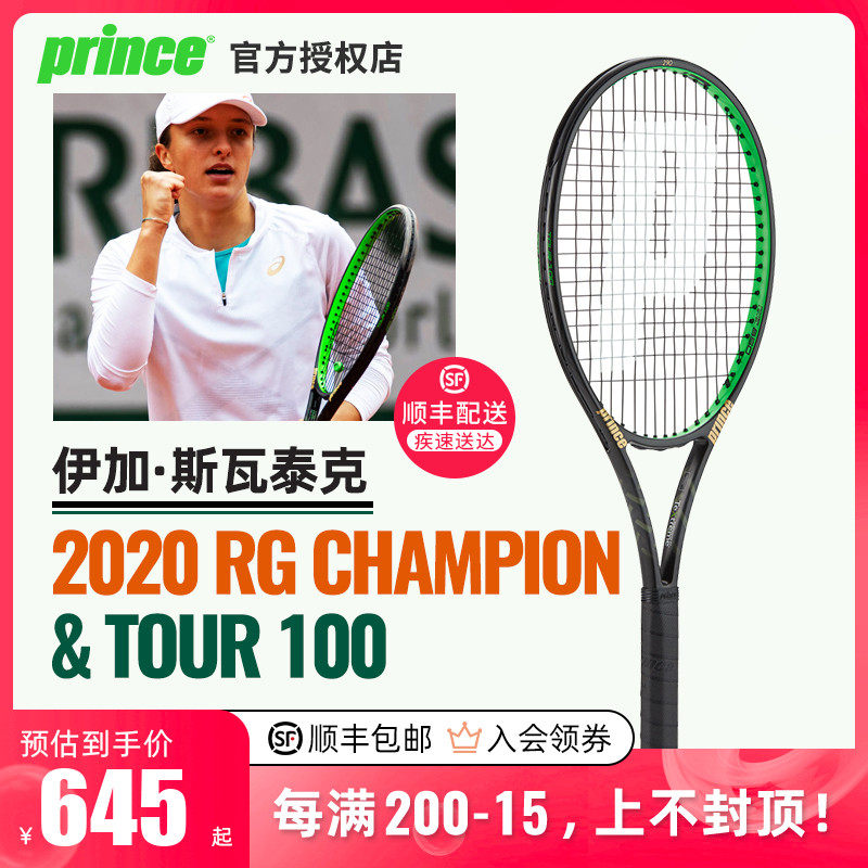 场技术的交 场技术的交