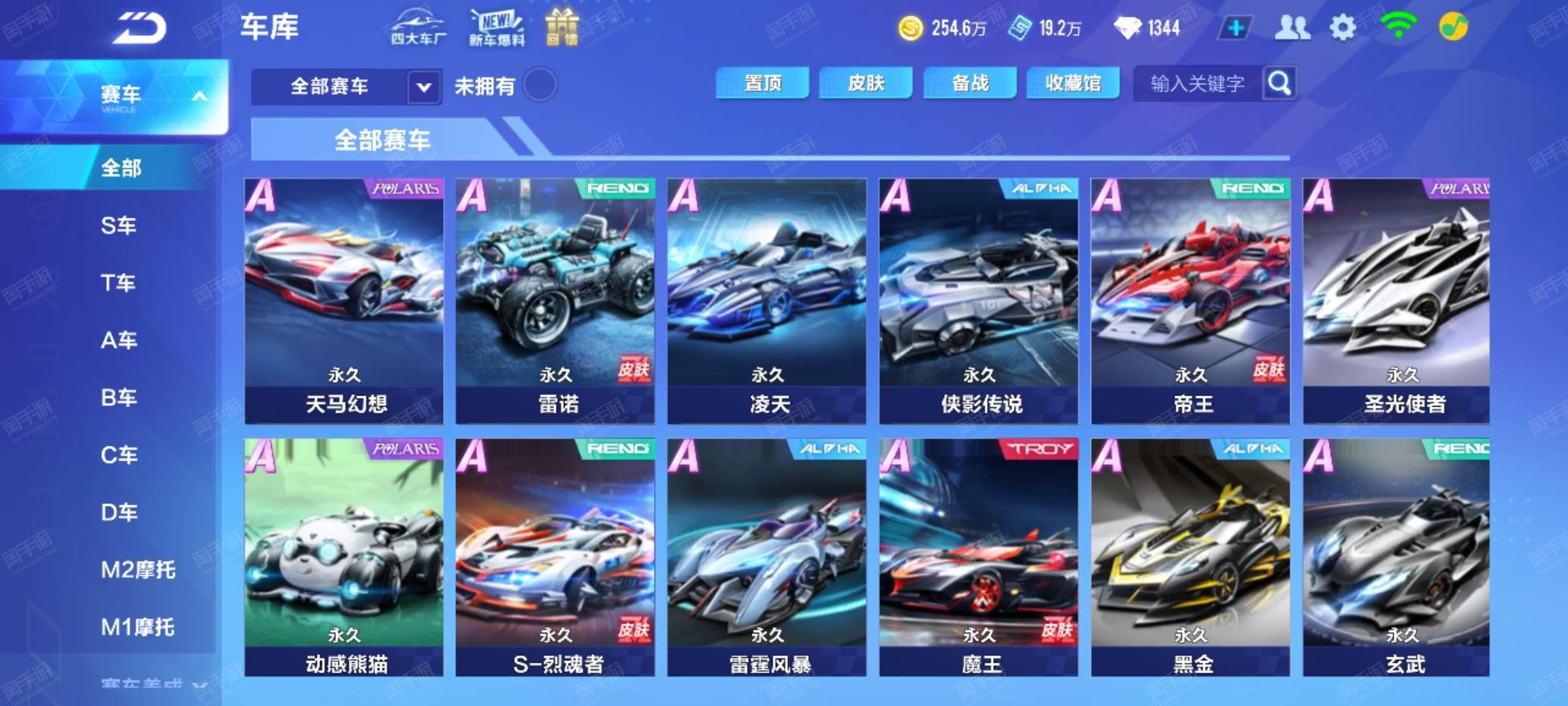 火箭捡到宝 火箭捡到宝